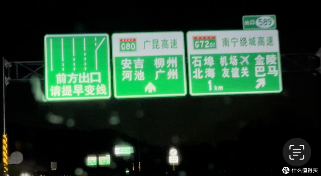 快了快了