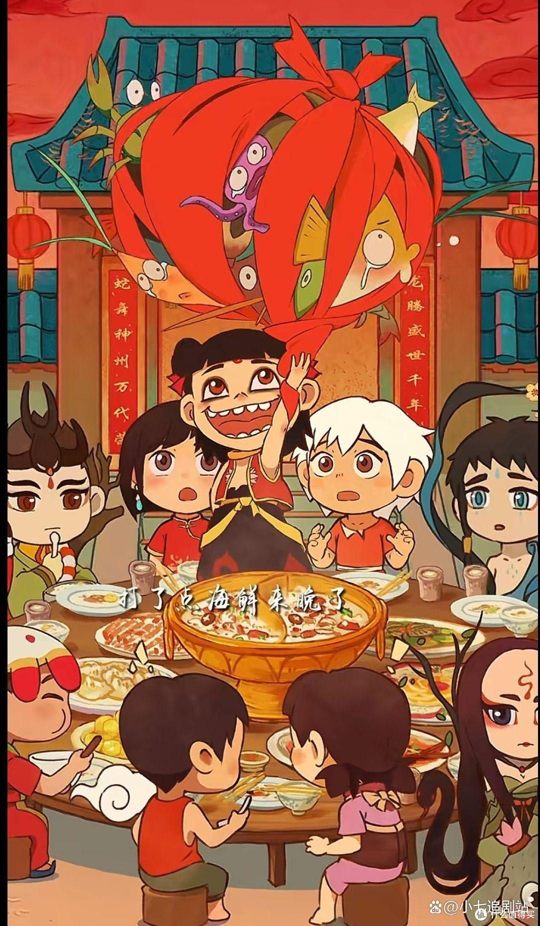 《哪吒2》预售票房破亿,与五部国漫宇宙级联动,导演饺子被吐槽
