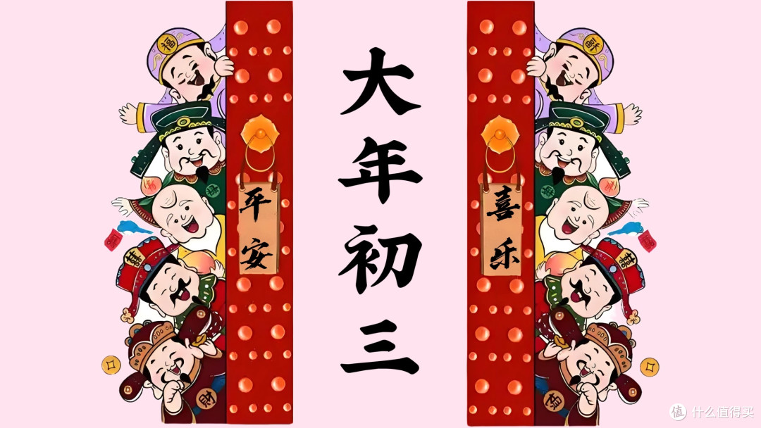 大年初一到初五习俗禁忌知多少
