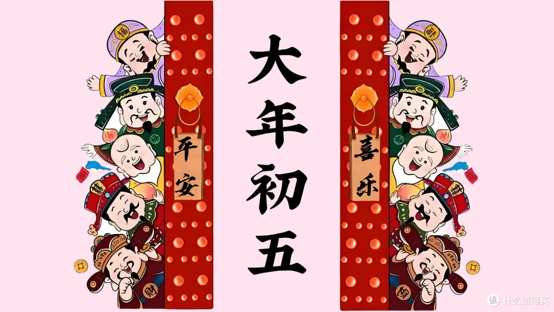 大年初一到初五习俗禁忌知多少