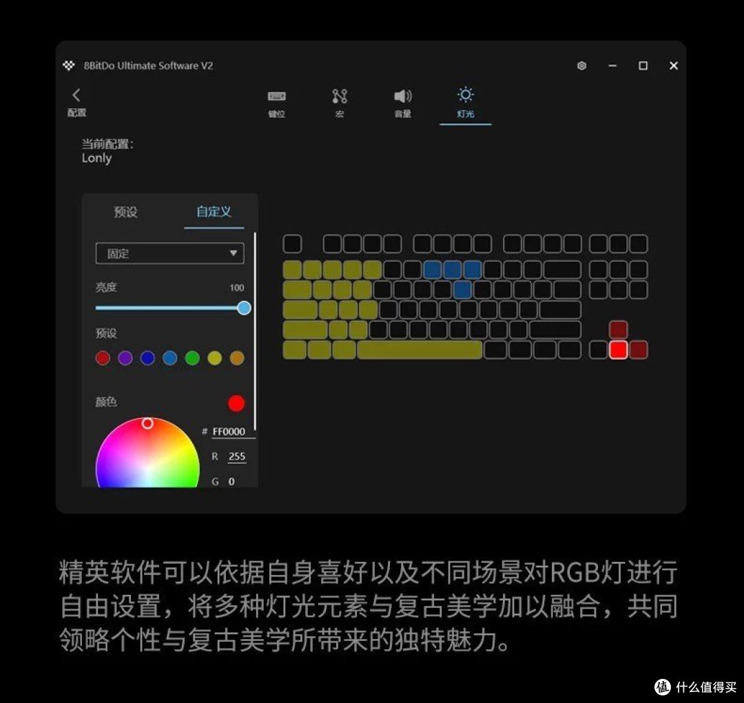 八位堂Retro 87机械键盘Xbox版：复古与科技的完美融合