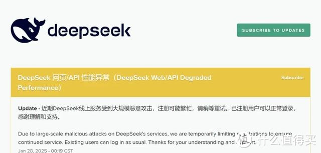 DeepSeek，未来已来，你准备好了吗？