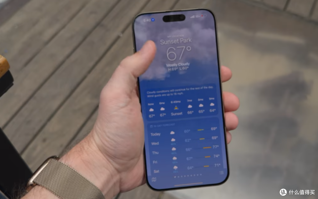 好消息!iPhone16 Pro Max跌价1700元,果粉:幸福来得太突然了