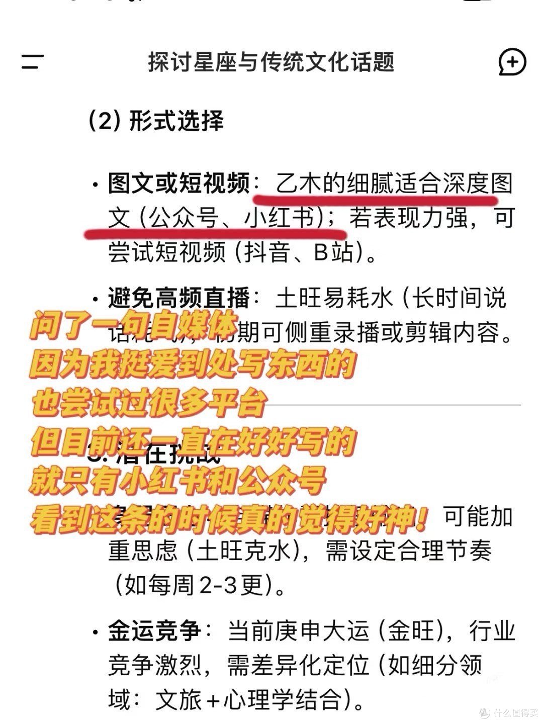 DeepSeek横空出世:AI新时代的曙光