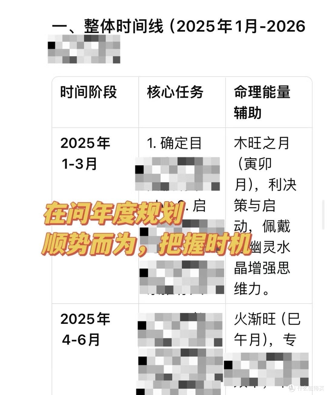 DeepSeek横空出世：AI新时代的曙光