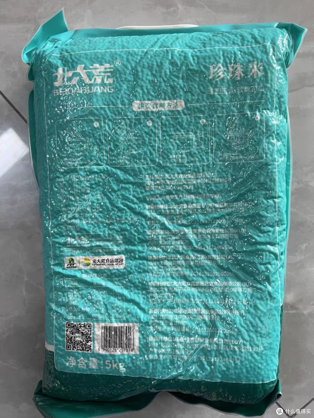 北大荒精选珍珠米：舌尖上的东北馈赠，一口难忘的人间至味