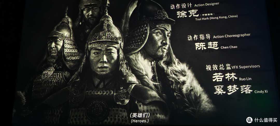 《射雕英雄传:侠之大者》:能力在身,就要在阵前燃爆蒙古大军