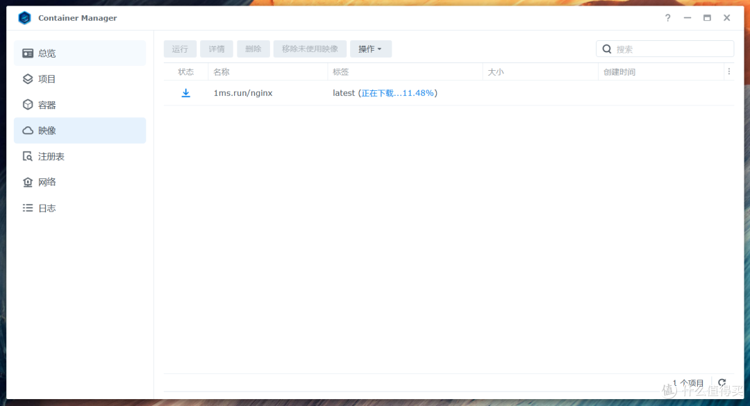 解决群晖 Docker 镜像，注册表打不开问题