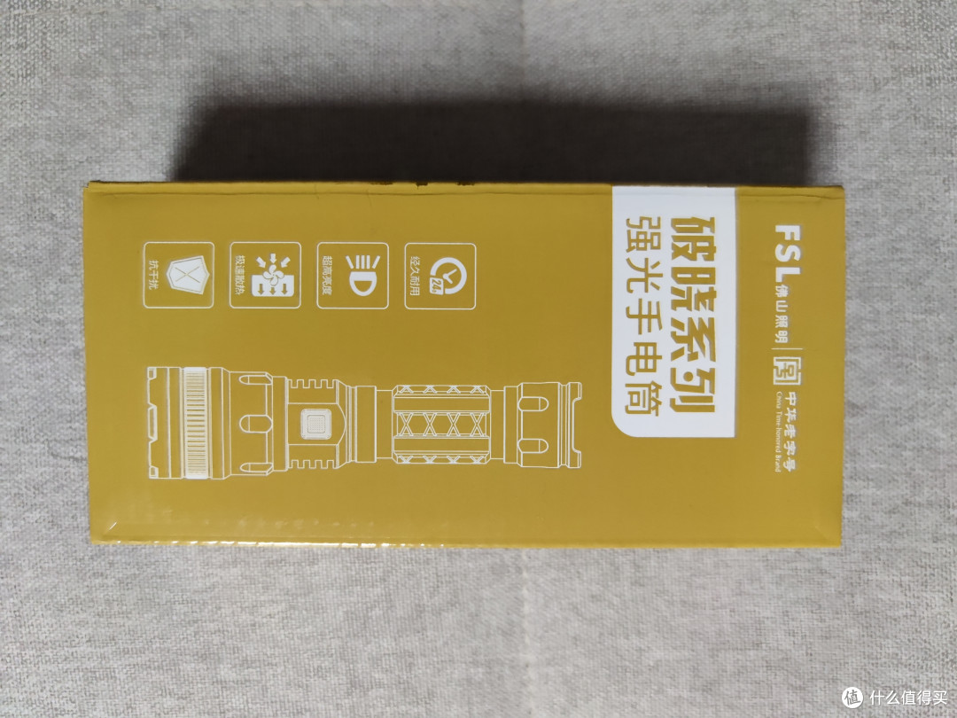 手电外包装