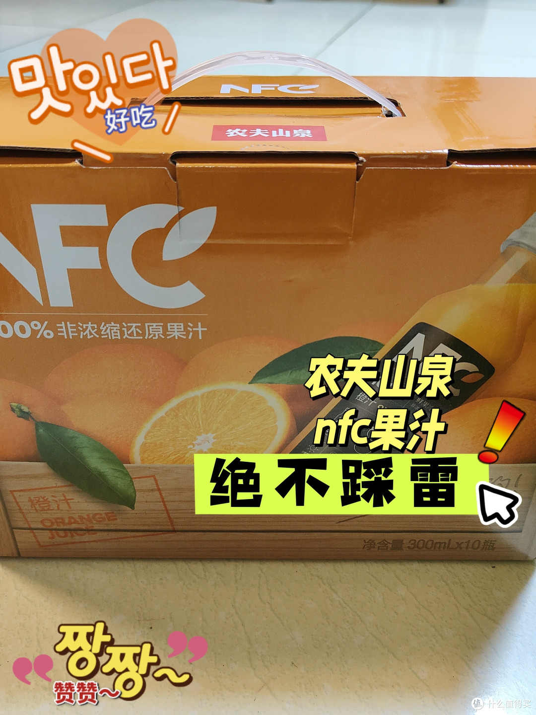 过年送礼套装，你都拿的啥？