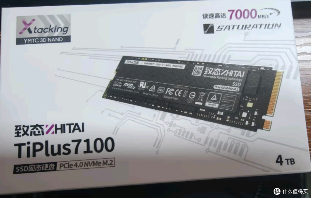 致态TiPro9000系列SSD,PCIe 5.0高速存储新体验🔥