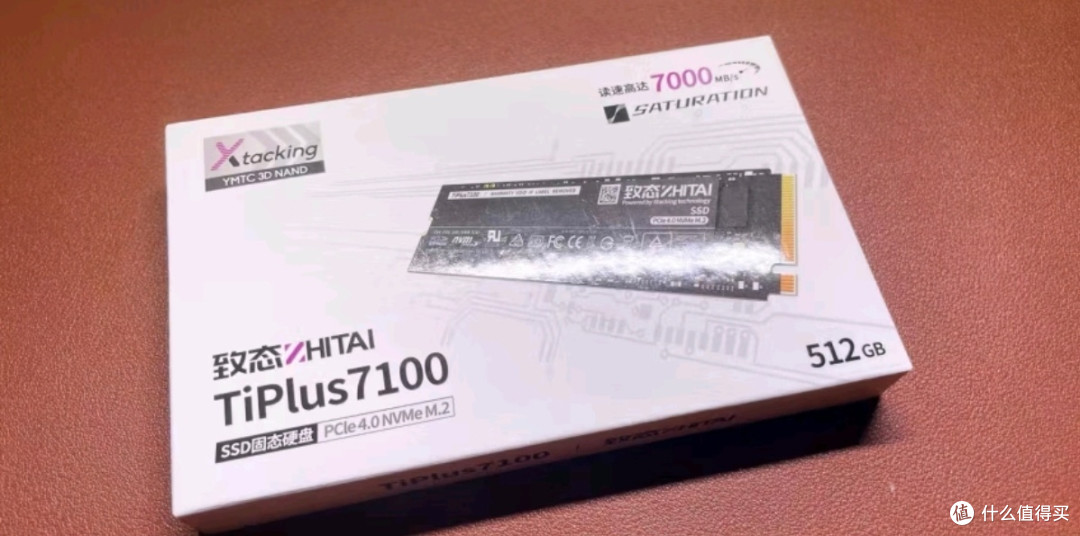 致态TiPro9000系列SSD,PCIe 5.0高速存储新体验🔥