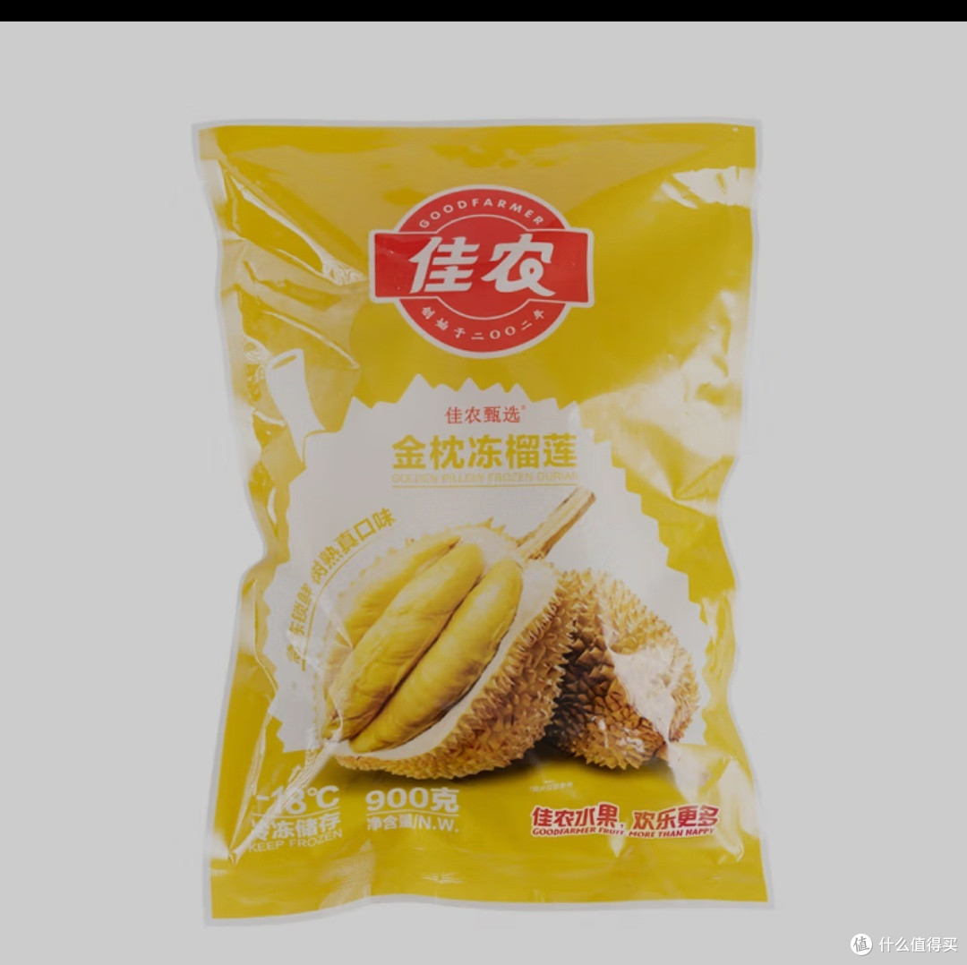 依据目前的情况,榴莲的自由可能也不会太远了