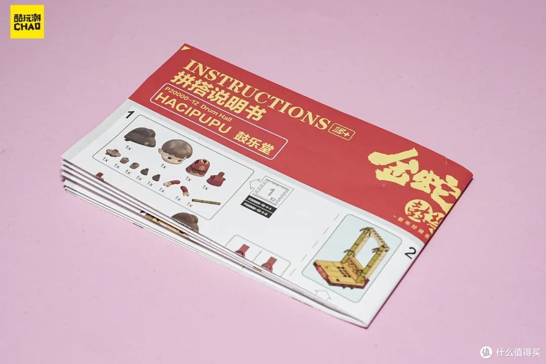 过年逛庙会打麻将吧!泡泡玛特蛇年积木盲盒让IP故事“活”起来~