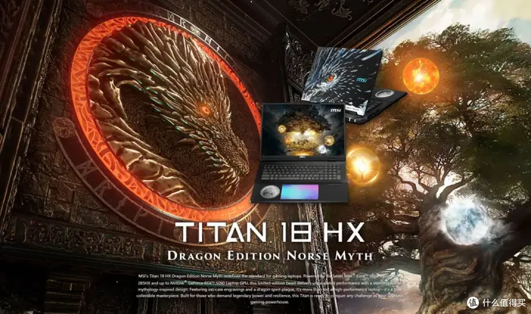 有何新意?2025年微星18英寸游戏本快速一览