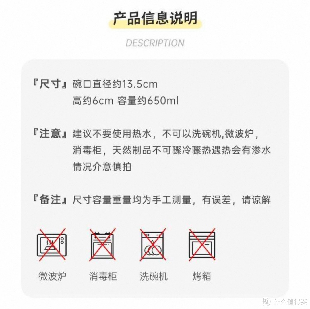 过年添新碗，这7种千万别买，尤其前2个，对人体危害太大！