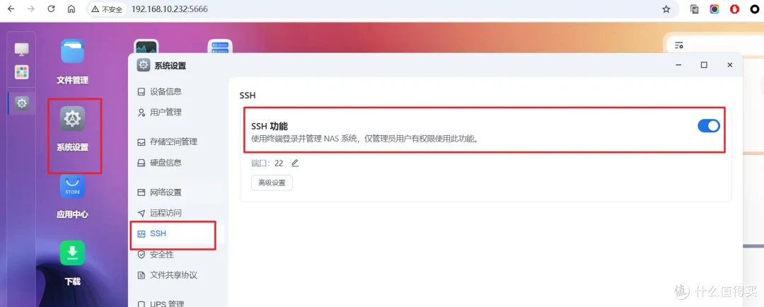 NAS也能当软路由了!在飞牛OS上部署旁路由、体验OpenWRT乐趣!