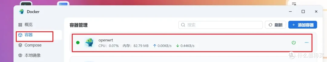 NAS也能当软路由了!在飞牛OS上部署旁路由、体验OpenWRT乐趣!