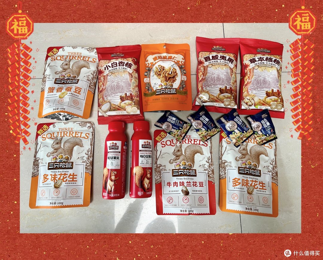 新年好!晒一晒今年买到的食品礼品年货