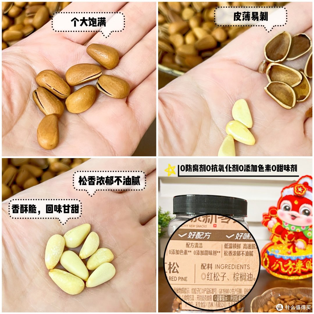新年好!晒一晒今年买到的食品礼品年货