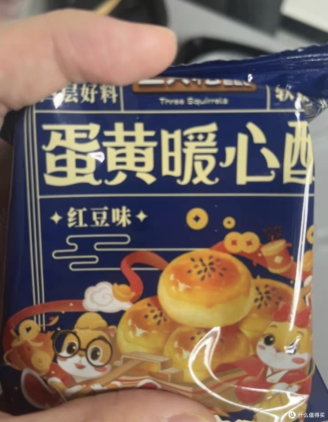 早餐小吃选择:三只松鼠蛋黄酥