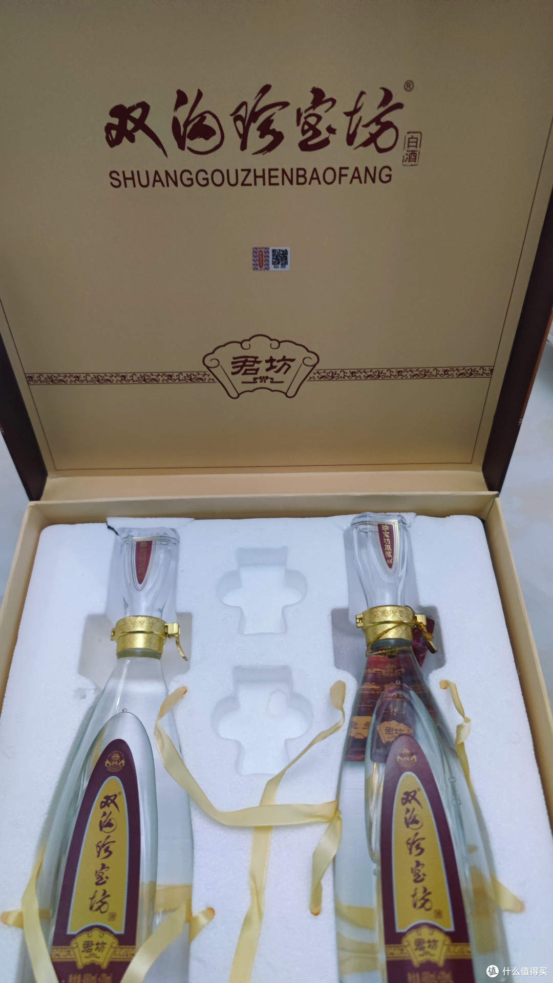 过年开了一瓶2021年的君坊,可惜有点跑酒了。。