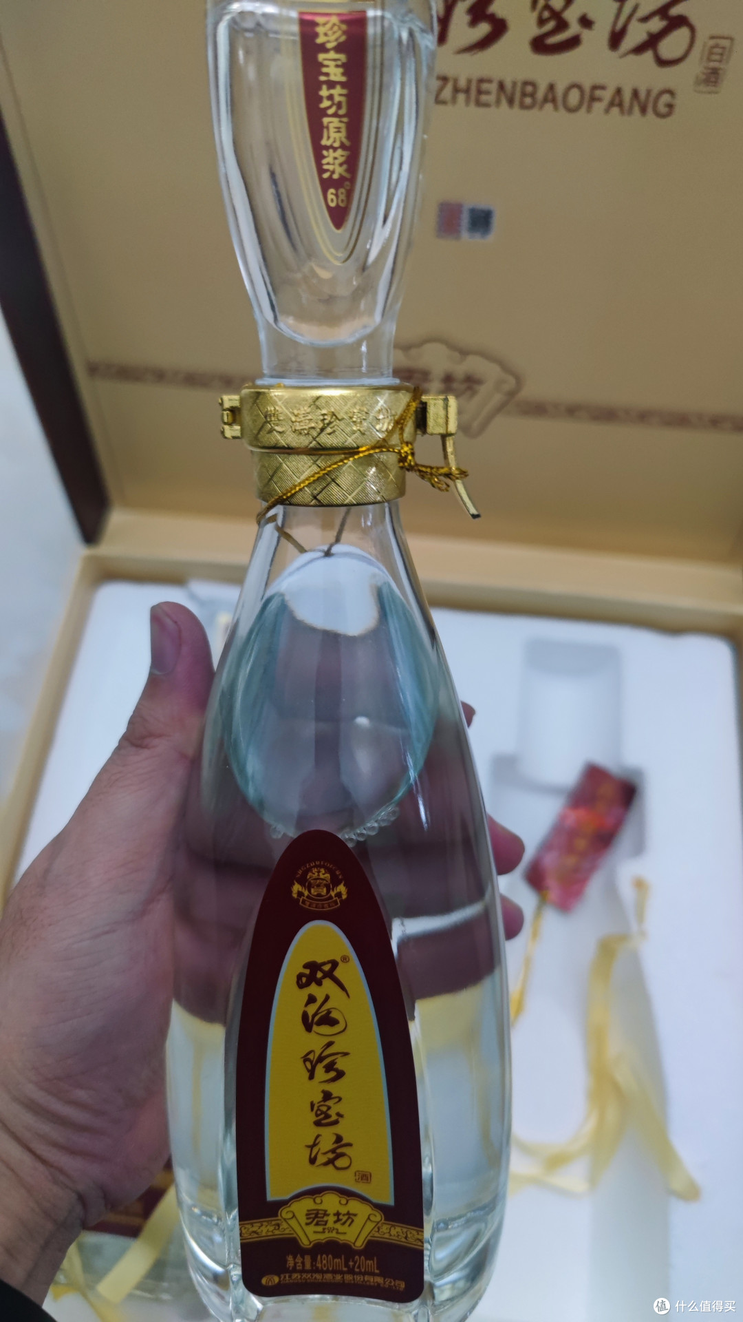 过年开了一瓶2021年的君坊,可惜有点跑酒了。。