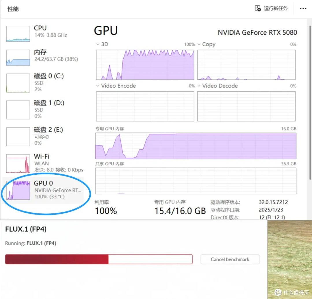 DLSS 4让帧率起飞!七彩虹iGame RTX 5080 Neptune OC 16GB首测