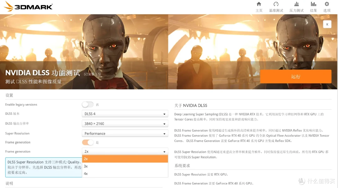 DLSS 4让帧率起飞!七彩虹iGame RTX 5080 Neptune OC 16GB首测