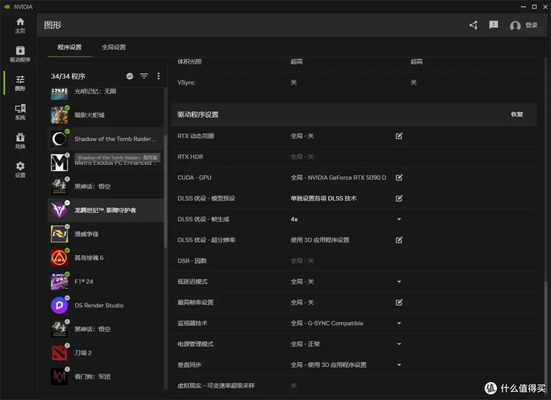 DLSS 4让帧率起飞!七彩虹iGame RTX 5080 Neptune OC 16GB首测