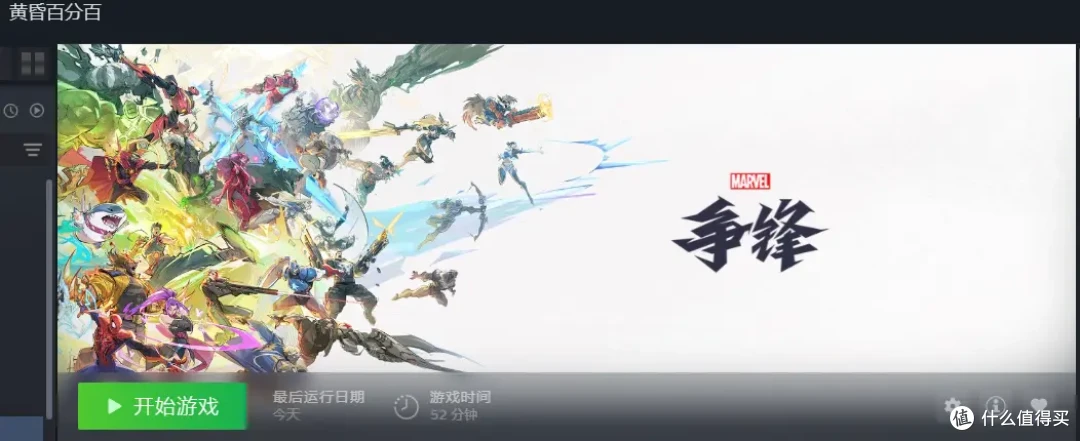 DLSS 4让帧率起飞!七彩虹iGame RTX 5080 Neptune OC 16GB首测