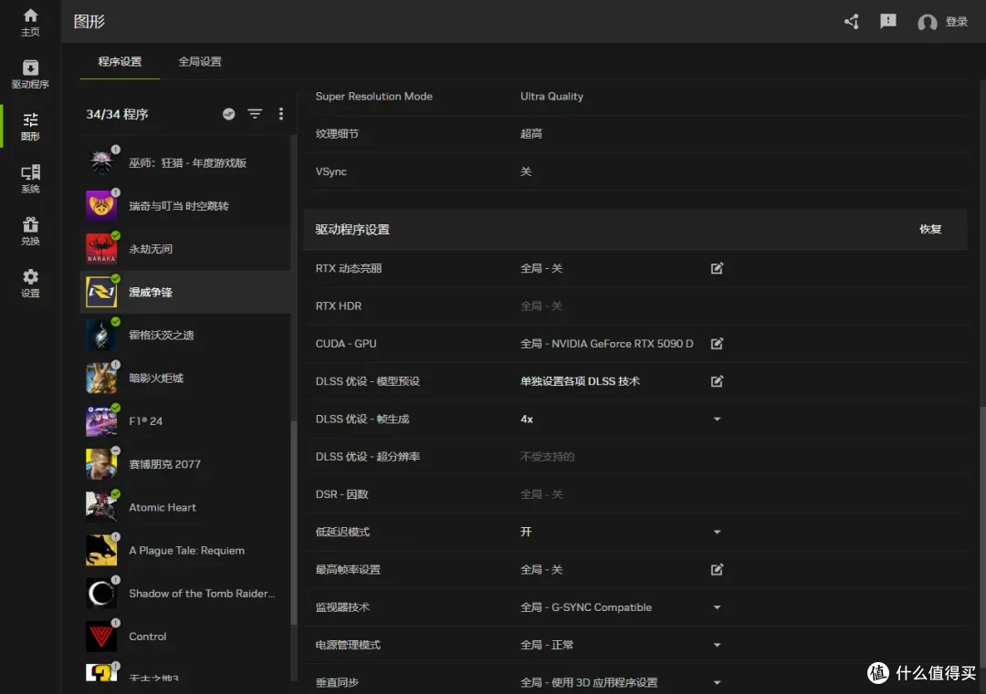 DLSS 4让帧率起飞!七彩虹iGame RTX 5080 Neptune OC 16GB首测