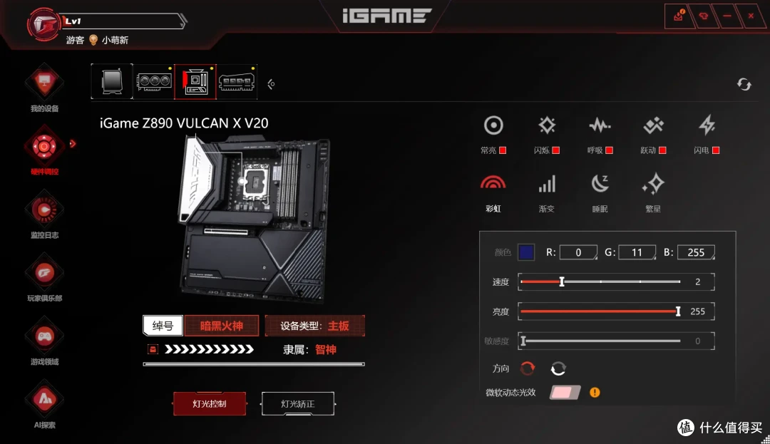 DLSS 4让帧率起飞!七彩虹iGame RTX 5080 Neptune OC 16GB首测