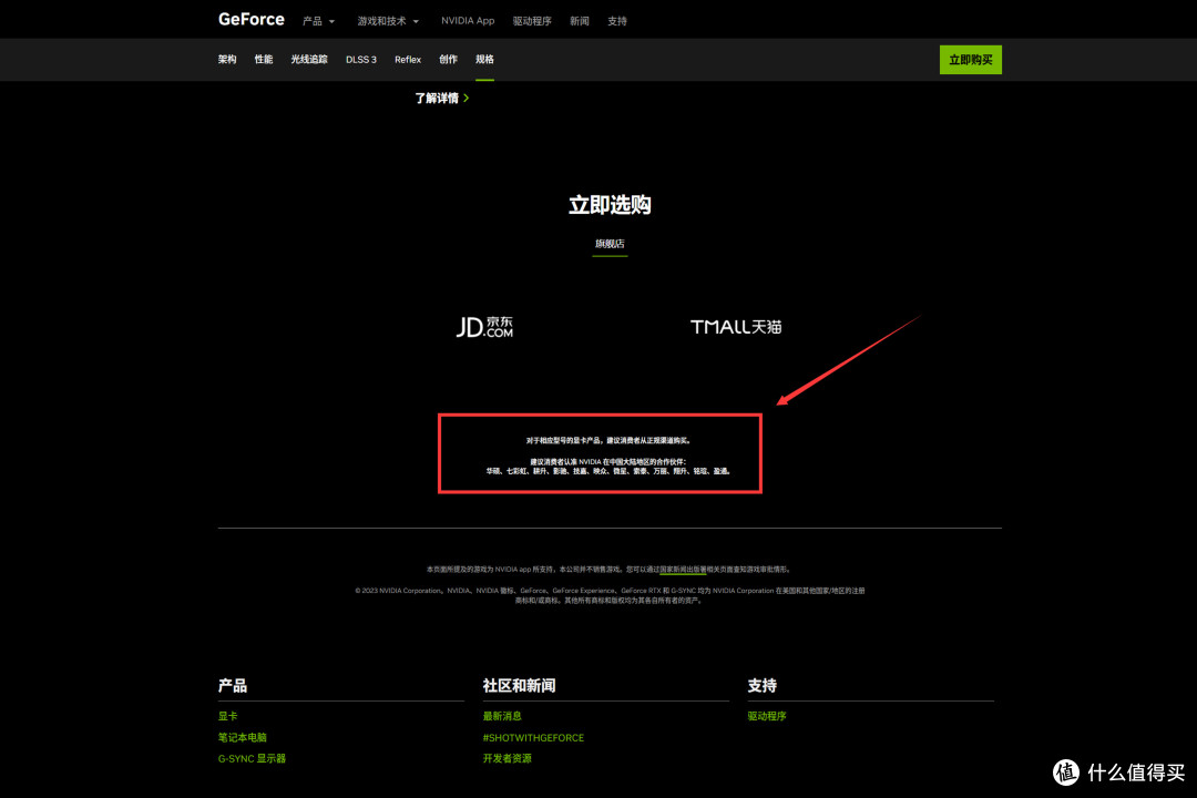 划时代DLSS技术加成丨首发耕升RTX5080炫光OC显卡拆解超频测试