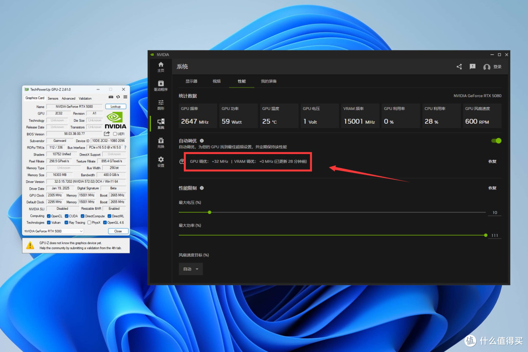 划时代DLSS技术加成丨首发耕升RTX5080炫光OC显卡拆解超频测试