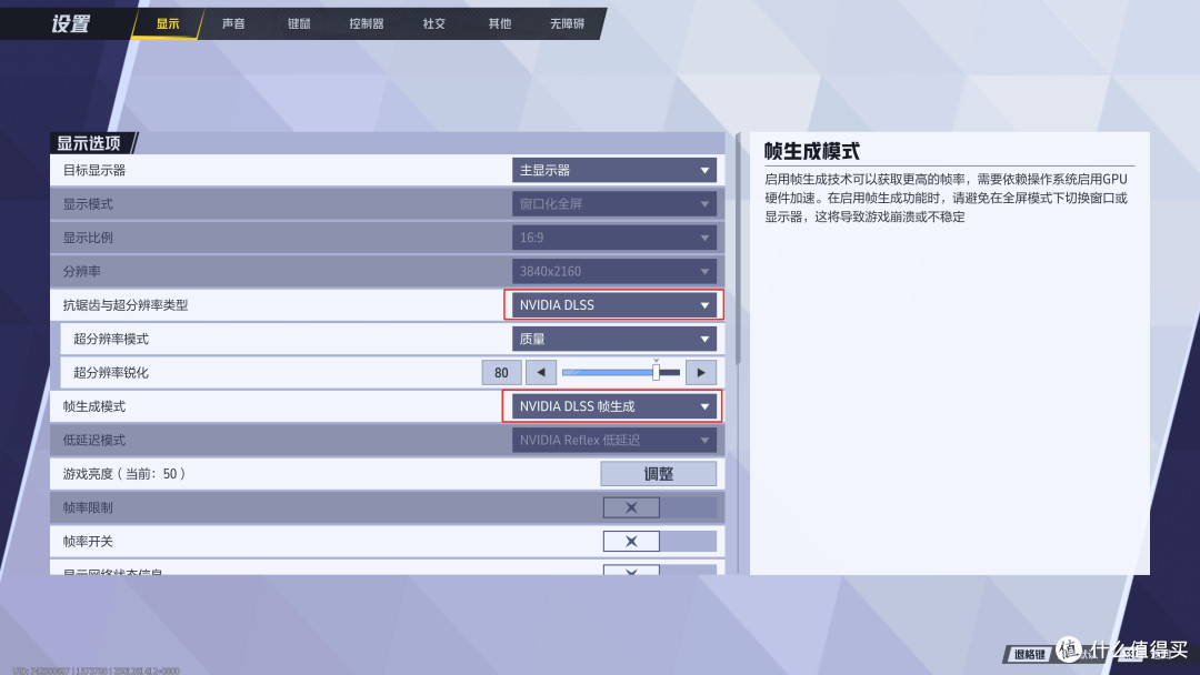 DLSS 4来袭:技嘉RTX 5080 Master超级雕实测分享
