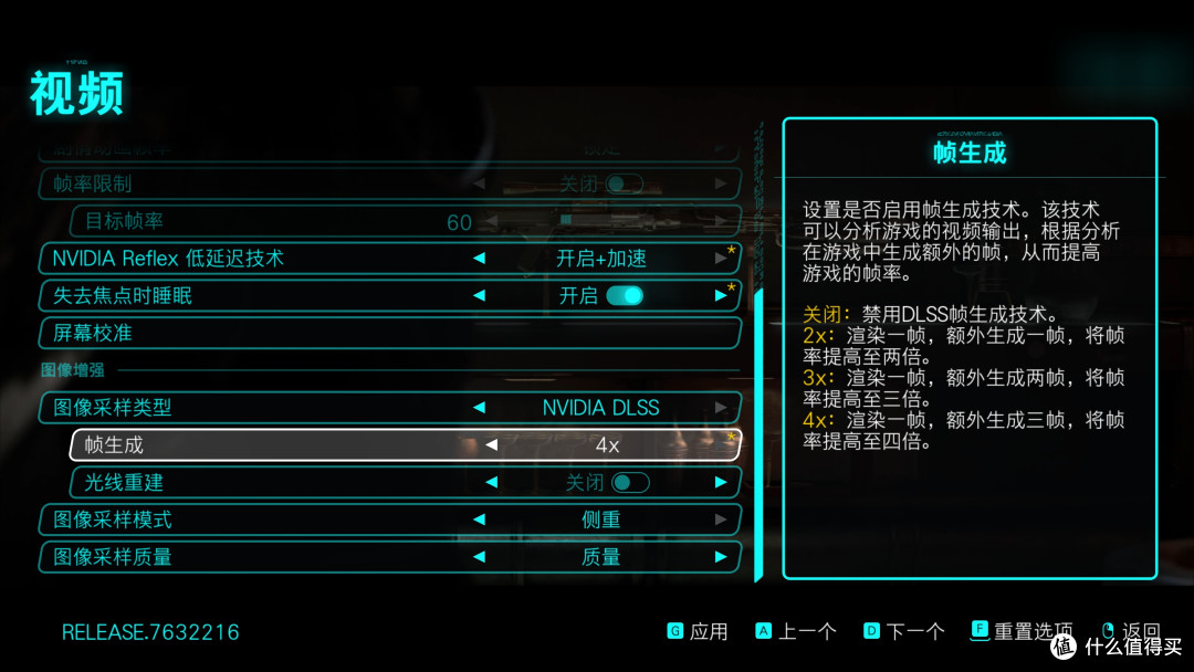 DLSS 4来袭:技嘉RTX 5080 Master超级雕实测分享