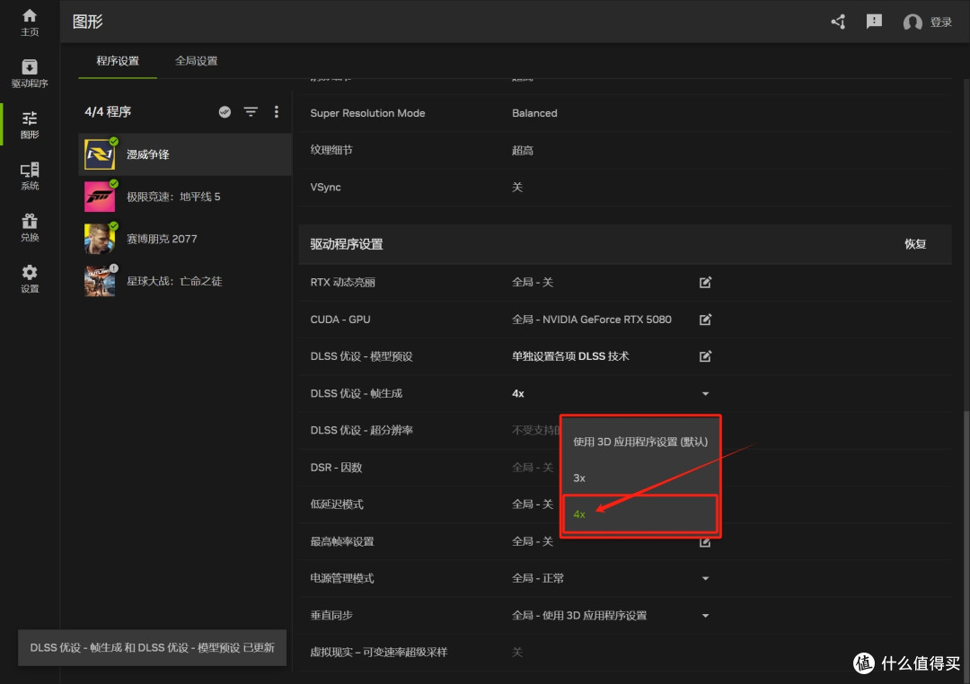DLSS 4来袭:技嘉RTX 5080 Master超级雕实测分享