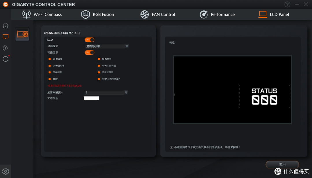 DLSS 4来袭:技嘉RTX 5080 Master超级雕实测分享
