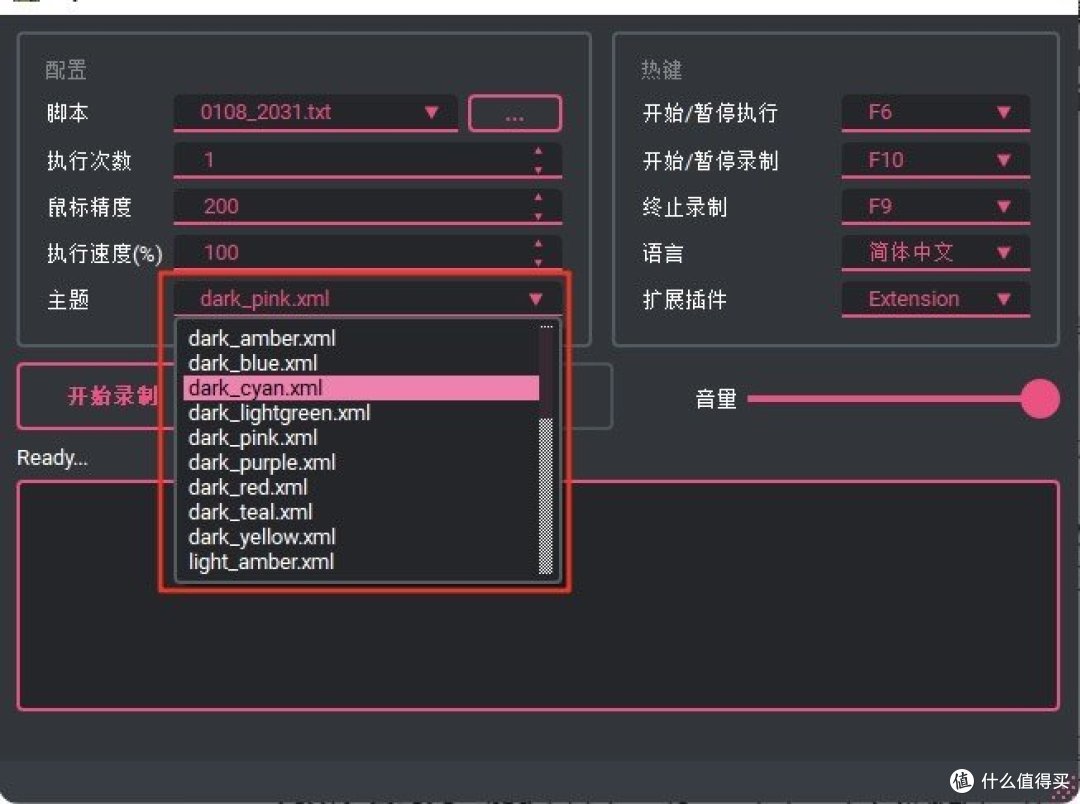 哇塞!KeymouseGo,脚本支持的全自动键鼠神器?