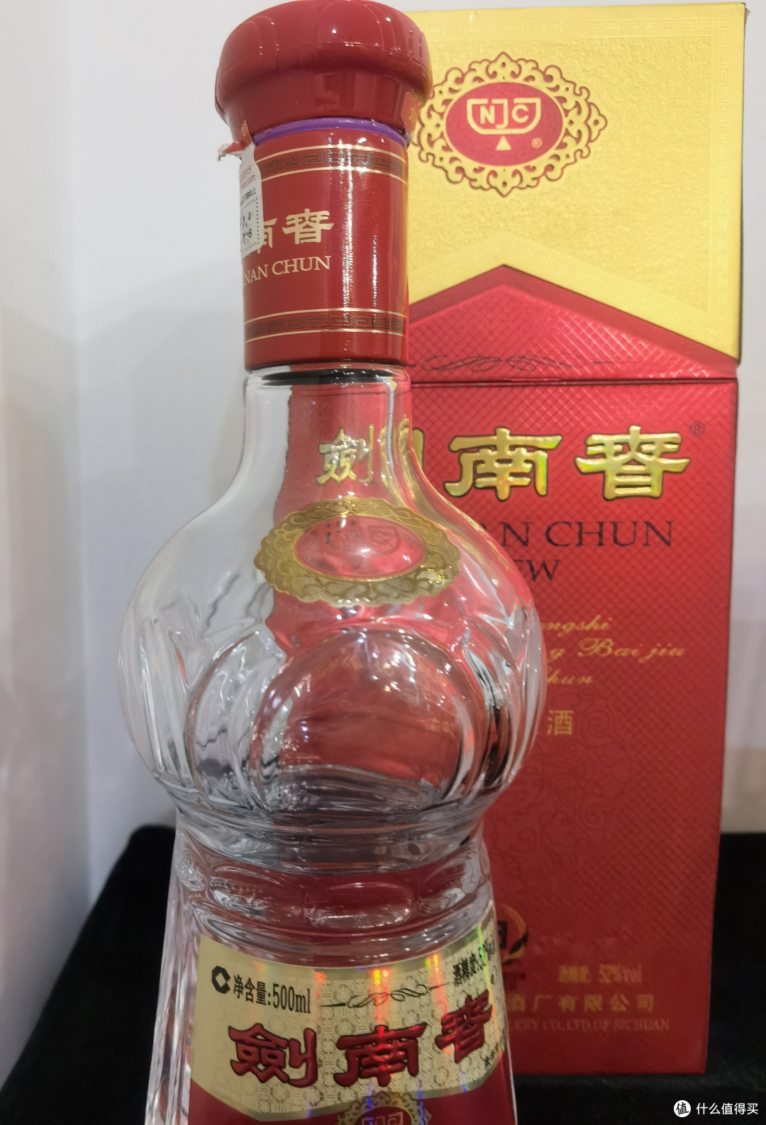 佳节饮佳酿:剑南春52度,浓香型白酒的优雅担当