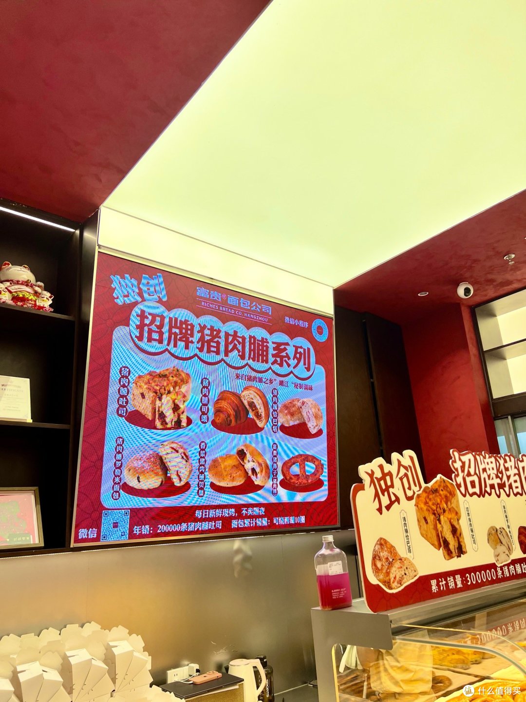 春节出门,看到一家烘焙店,那就必须要去看一下吃一下的呢!