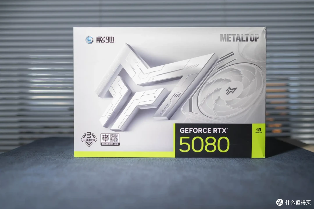 2PCI厚度,硬朗风格,影驰RTX5080金属大师白金版开箱评测