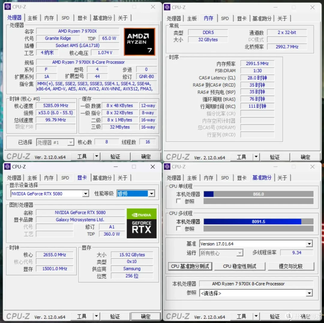 2PCI厚度,硬朗风格,影驰RTX5080金属大师白金版开箱评测