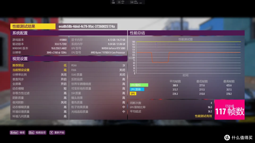 2PCI厚度,硬朗风格,影驰RTX5080金属大师白金版开箱评测