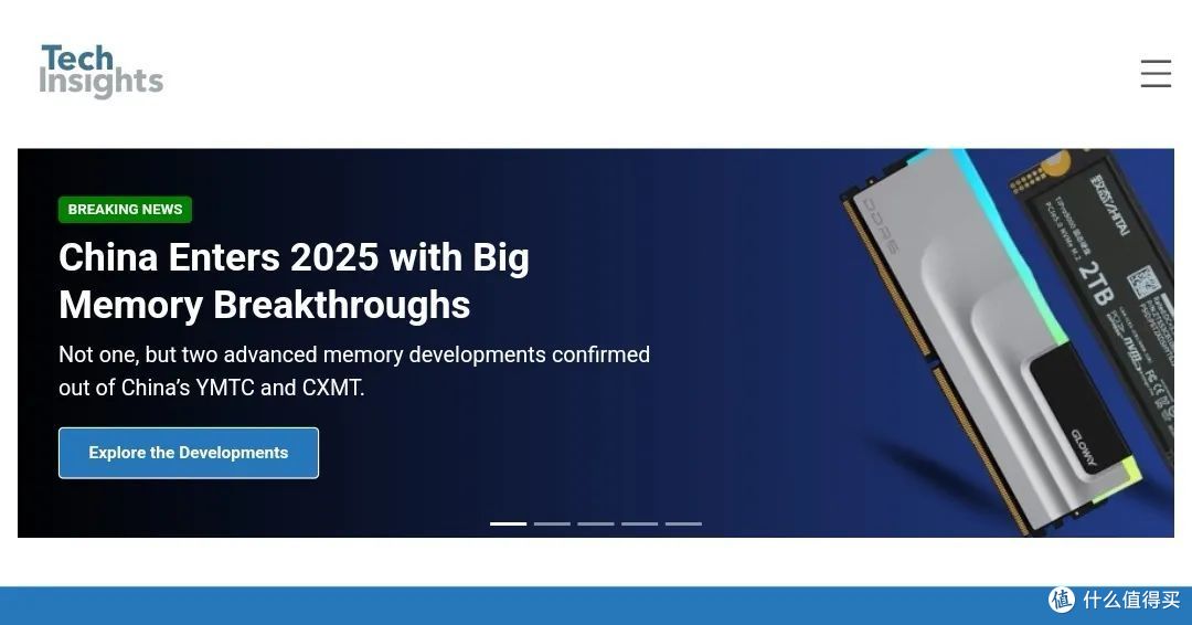 中国以重大存储突破迈入2025:TechInsights存储观察