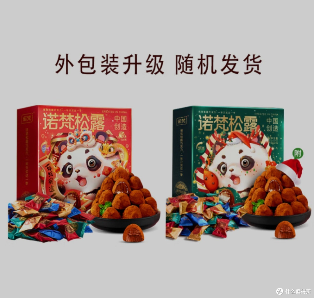 可可豆到巧克力:一部跨越时空的美味传奇