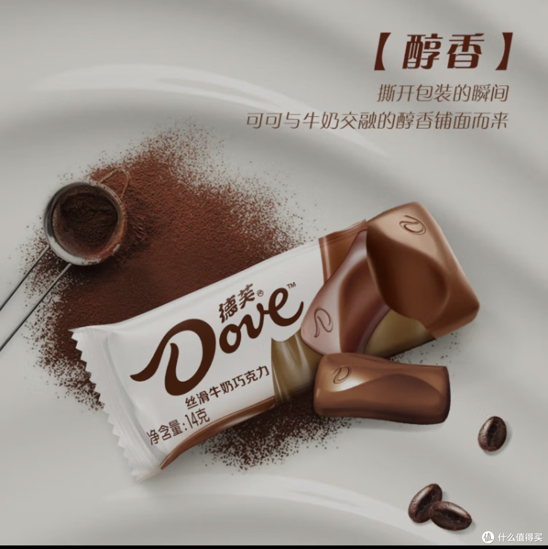 可可豆到巧克力:一部跨越时空的美味传奇