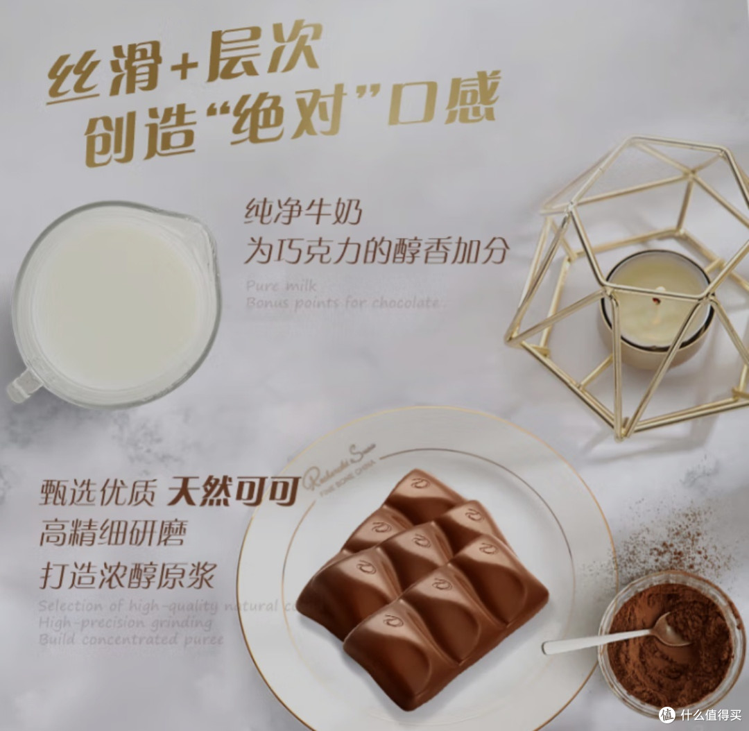可可豆到巧克力:一部跨越时空的美味传奇