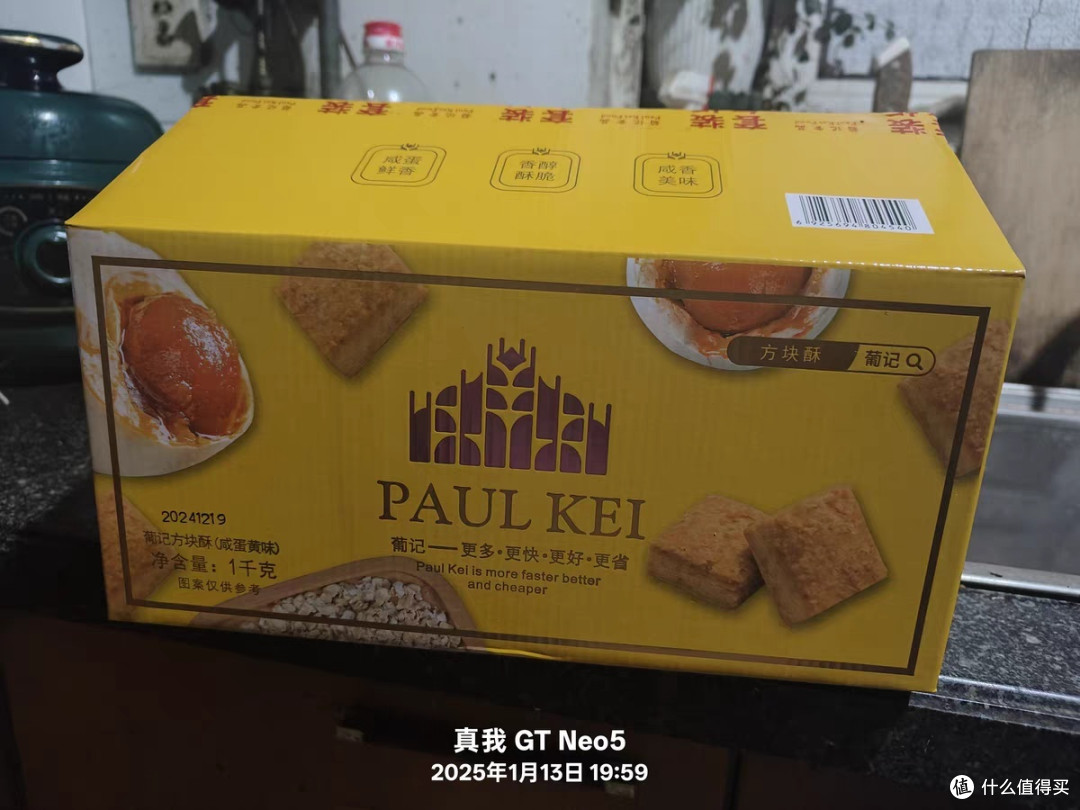 一口沦陷！葡记咸蛋黄方块酥，味蕾的惊艳邂逅